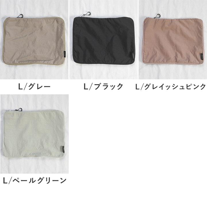トラベルポーチ 旅行 圧縮 セット 2点 衣類 旅行用圧縮袋 旅行グッズ 便利 メンズ レディース bon moment ボンモマン |  | 15