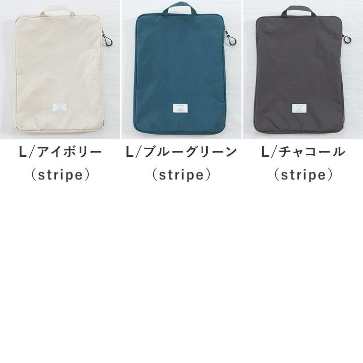 トラベルポーチ 旅行 圧縮 セット 2点 衣類 旅行用圧縮袋 旅行グッズ 便利 メンズ レディース bon moment ボンモマン |  | 16