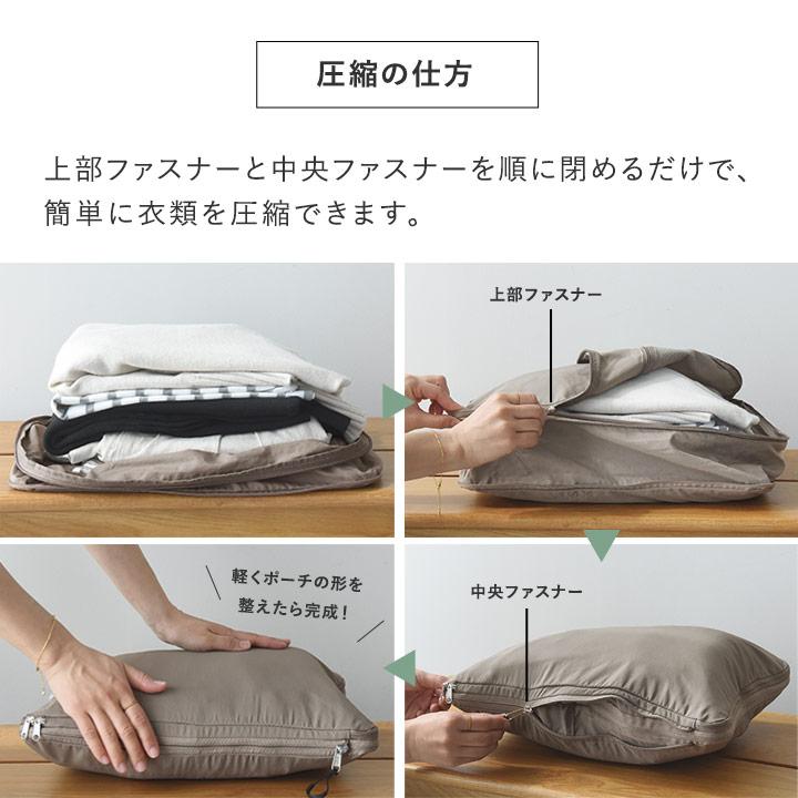 トラベルポーチ 旅行 圧縮 セット 2点 衣類 旅行用圧縮袋 旅行グッズ 便利 メンズ レディース bon moment ボンモマン |  | 02
