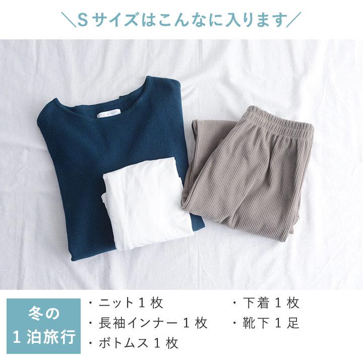 トラベルポーチ 旅行 圧縮 セット 2点 衣類 旅行用圧縮袋 旅行グッズ 便利 メンズ レディース bon moment ボンモマン |  | 03