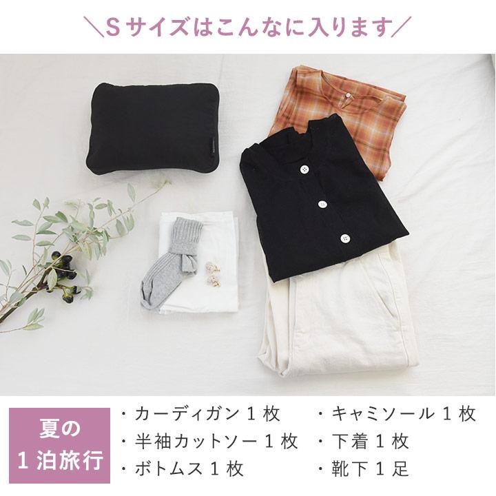 トラベルポーチ 旅行 圧縮 セット 2点 衣類 旅行用圧縮袋 旅行グッズ 便利 メンズ レディース bon moment ボンモマン |  | 04