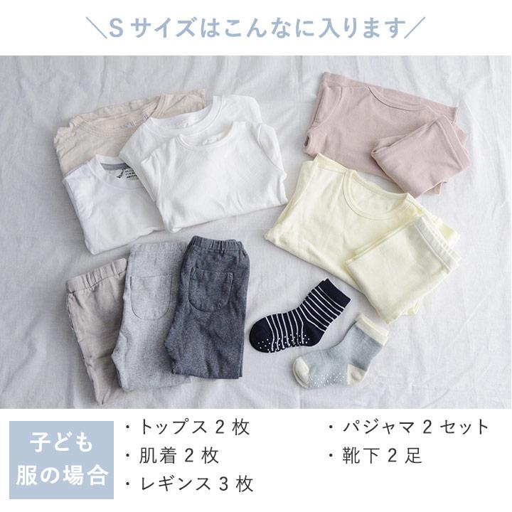 トラベルポーチ 旅行 圧縮 セット 2点 衣類 旅行用圧縮袋 旅行グッズ 便利 メンズ レディース bon moment ボンモマン |  | 05