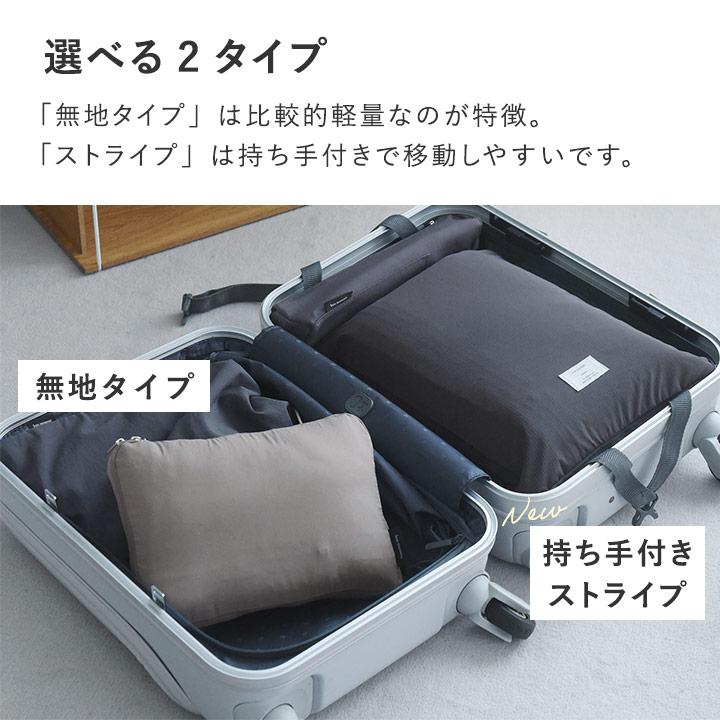 トラベルポーチ 旅行 圧縮 セット 2点 衣類 旅行用圧縮袋 旅行グッズ 便利 メンズ レディース bon moment ボンモマン |  | 08