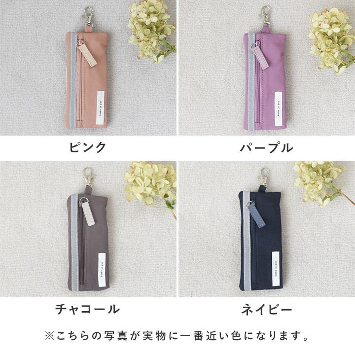 kukka ja puu（クッカヤプー） ランドセル キーケース リール付き