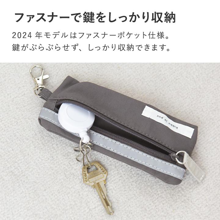 kukka ja puu（クッカヤプー） ランドセル キーケース リール付き