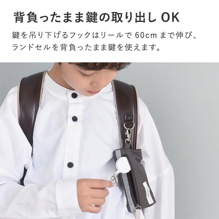 kukka ja puu（クッカヤプー） 【入園入学クーポン】ランドセル キー