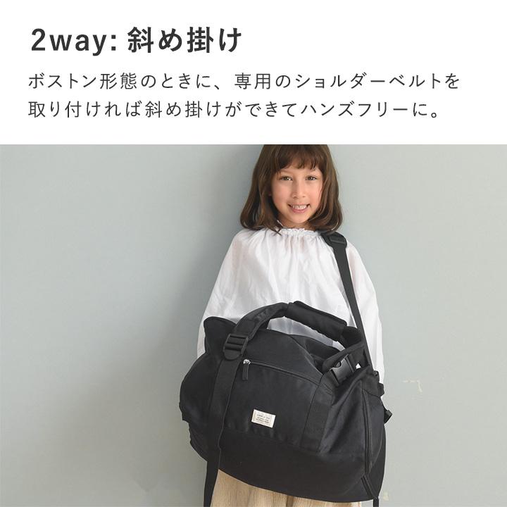 kukka ja puu（クッカヤプー） 3way ボストンバッグ 30l 修学旅行 林間