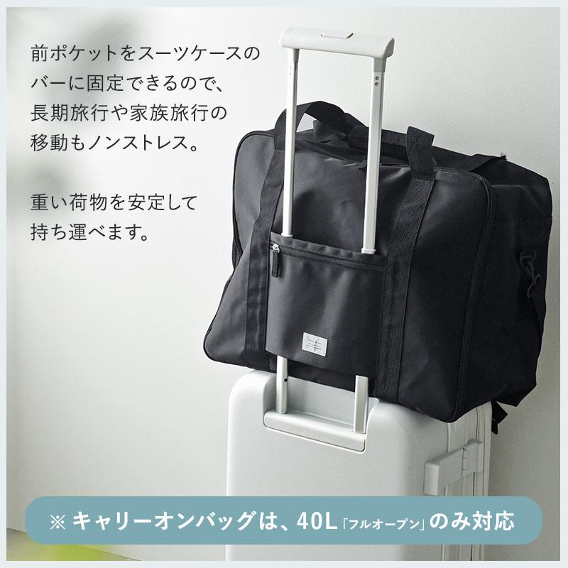 kukka ja puu（クッカヤプー） 3way ボストンバッグ 修学旅行 大容量