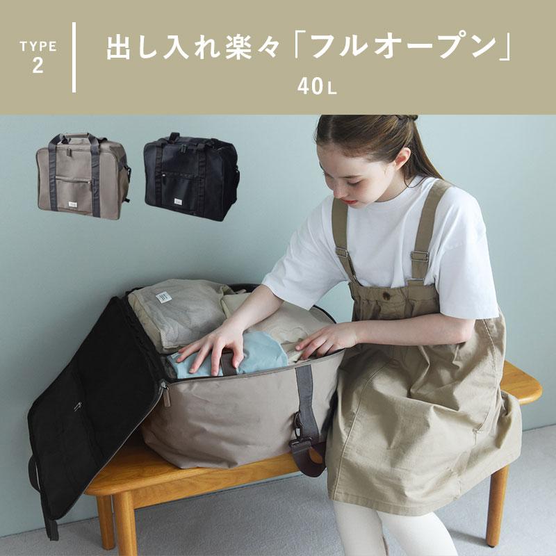 kukka ja puu（クッカヤプー） 3way ボストンバッグ 修学旅行 大容量