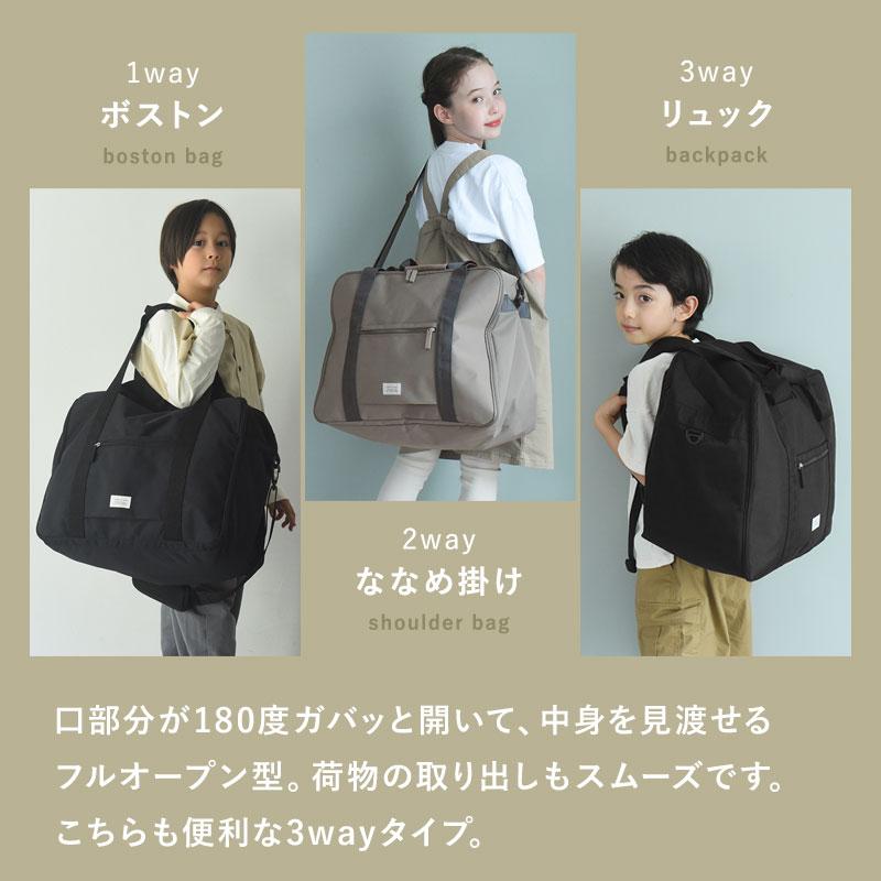 kukka ja puu（クッカヤプー） 今だけクーポン！3way ボストンバッグ