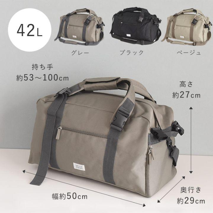 【一部予約商品】3way ボストンバッグ 30l 修学旅行 林間学校 リュック 小学生 中学生 ２泊3日 合宿 yrh kukka ja puu クッカヤプーの画像