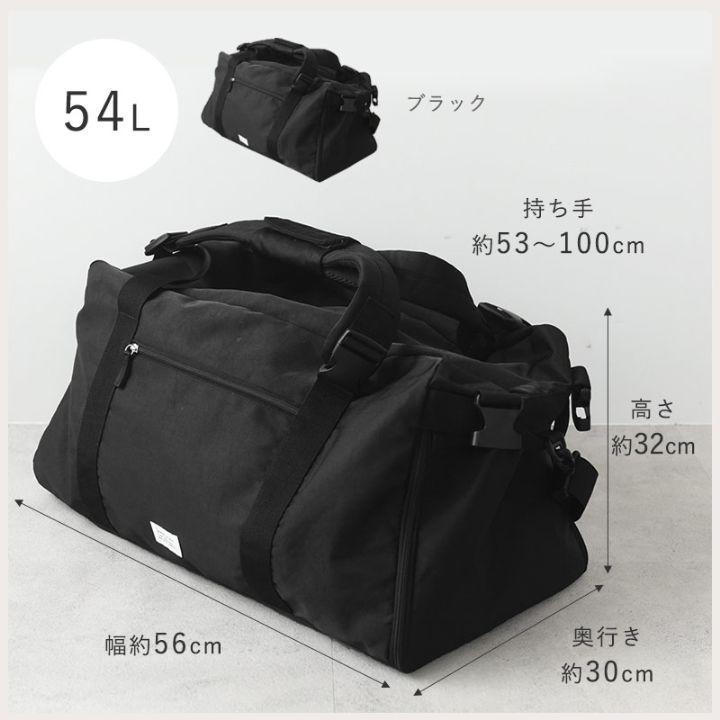 【一部予約商品】3way ボストンバッグ 30l 修学旅行 林間学校 リュック 小学生 中学生 ２泊3日 合宿 yrh kukka ja puu クッカヤプーの画像