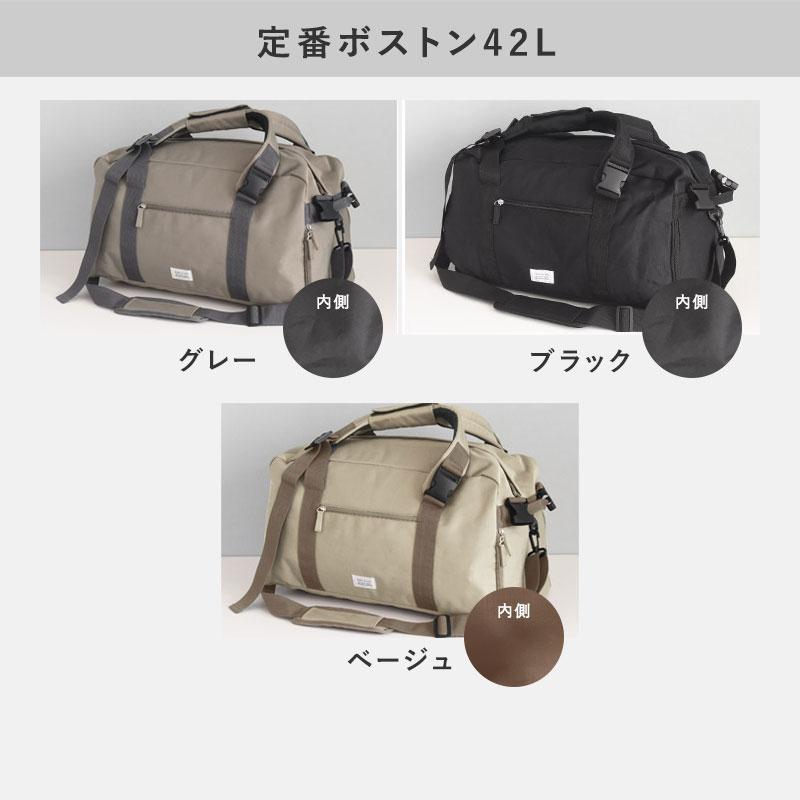 kukka ja puu（クッカヤプー） 3way ボストンバッグ 修学旅行 大容量