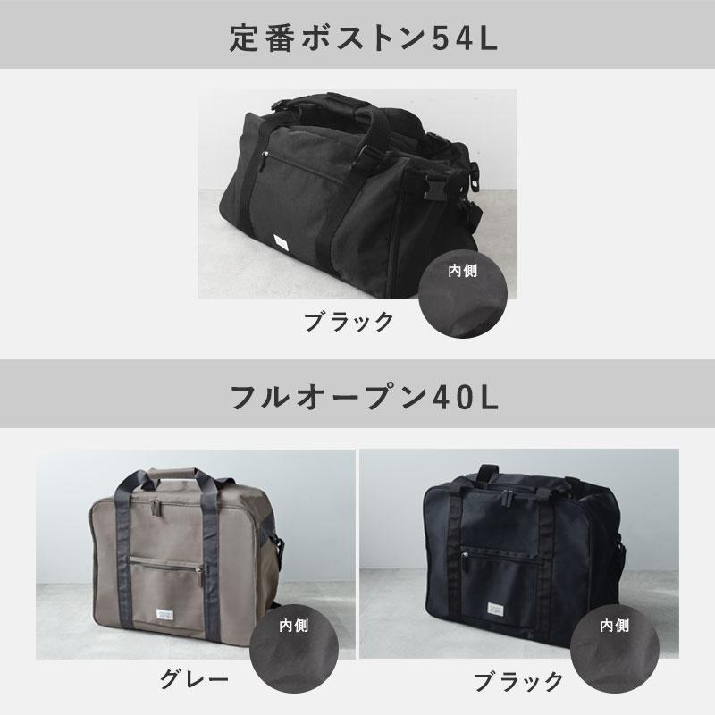 kukka ja puu（クッカヤプー） 3way ボストンバッグ 修学旅行 大容量