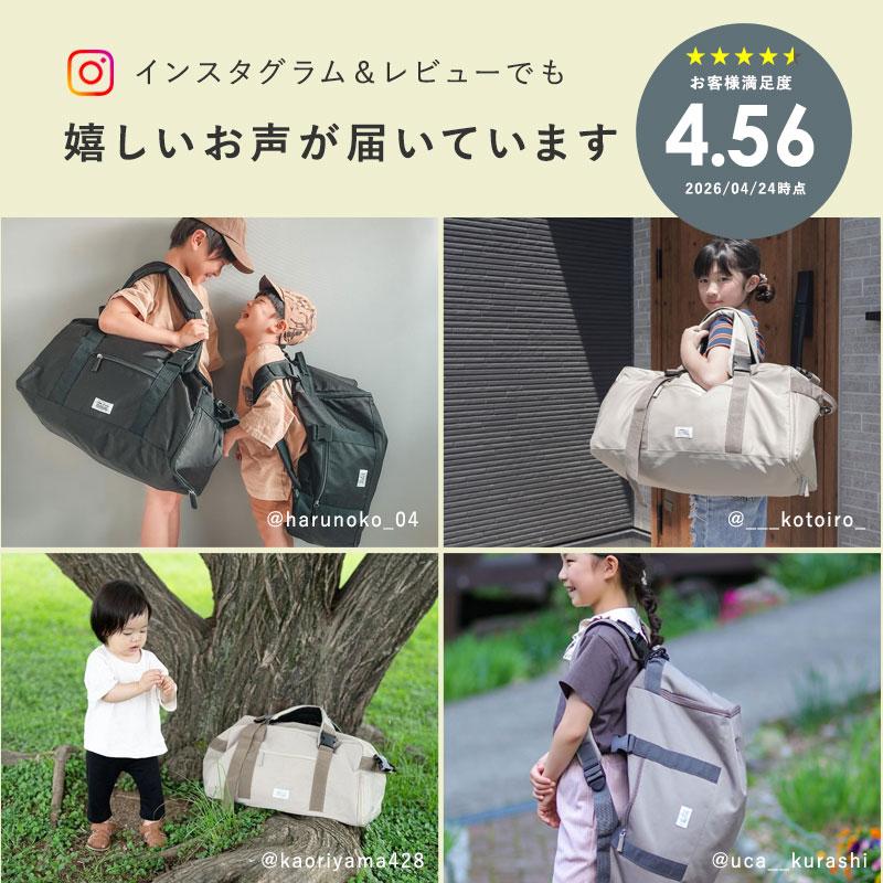 kukka ja puu（クッカヤプー） 今だけクーポン！3way ボストンバッグ