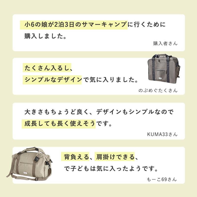 kukka ja puu（クッカヤプー） 3way ボストンバッグ 修学旅行 大容量