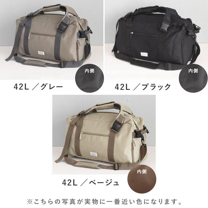 3way ボストンバッグ 修学旅行 大容量 林間学校 子供 軽量 旅行バッグ 旅行カバン yrh kukka ja puuクッカヤプー | kukka ja puu | 03