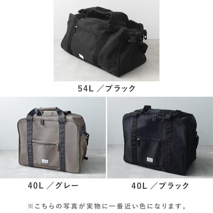 【一部予約商品】3way ボストンバッグ 30l 修学旅行 林間学校 リュック 小学生 中学生 ２泊3日 合宿 yrh kukka ja puu クッカヤプーの画像