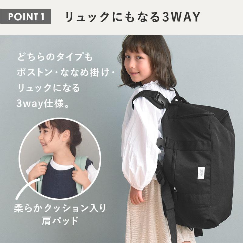 kukka ja puu（クッカヤプー） 3way ボストンバッグ 修学旅行 大容量