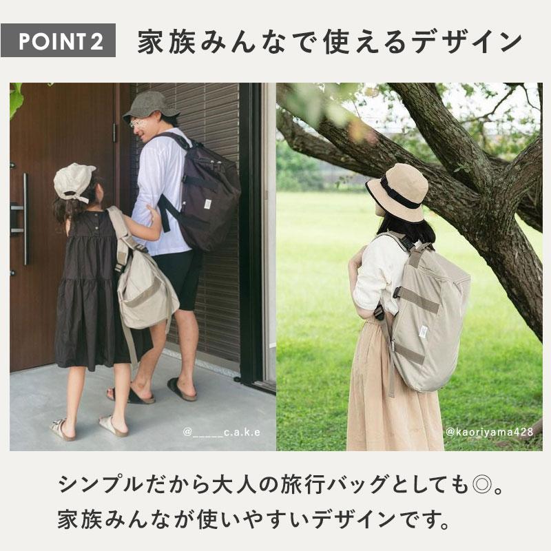 kukka ja puu（クッカヤプー） 3way ボストンバッグ 修学旅行 大容量