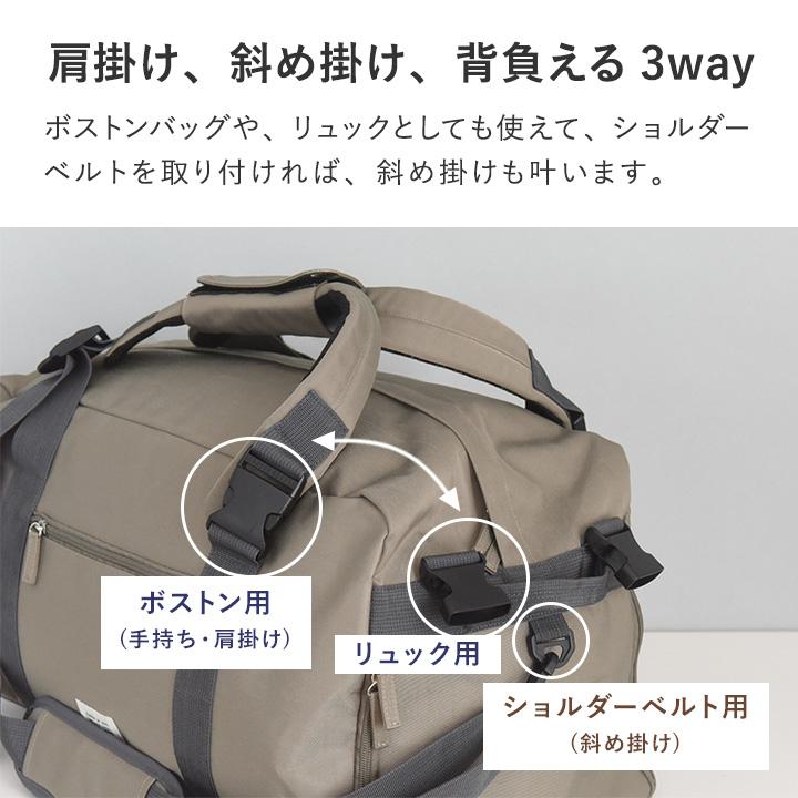 kukka ja puu リュックにもなる 3WAY ボストンバッグ 修学旅行 小学生 旅行 キャンプ 合宿 トラベル 30L／クッカヤプー｜angers｜07