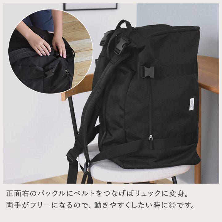 【一部予約商品】3way ボストンバッグ 30l 修学旅行 林間学校 リュック 小学生 中学生 ２泊3日 合宿 yrh kukka ja puu クッカヤプーの画像