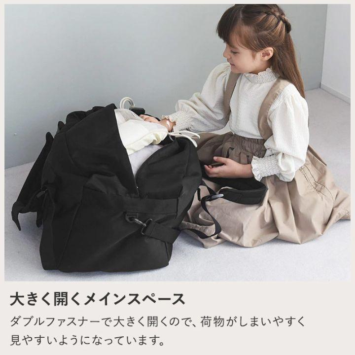 【一部予約商品】3way ボストンバッグ 30l 修学旅行 林間学校 リュック 小学生 中学生 ２泊3日 合宿 yrh kukka ja puu クッカヤプーの画像