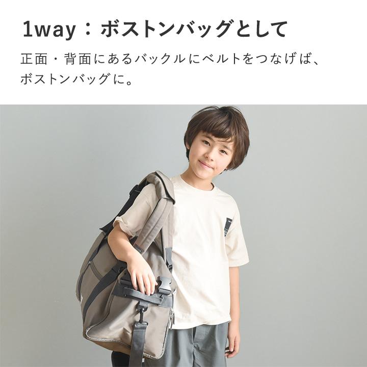 kukka ja puu（クッカヤプー） 3way ボストンバッグ 30l 修学旅行 林間