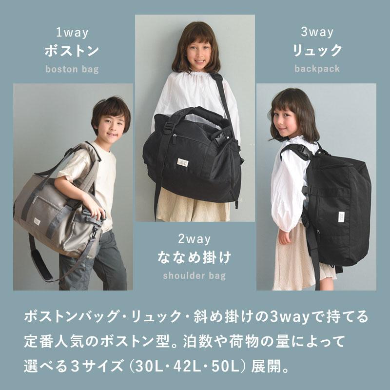 kukka ja puu（クッカヤプー） 今だけクーポン！3way ボストンバッグ