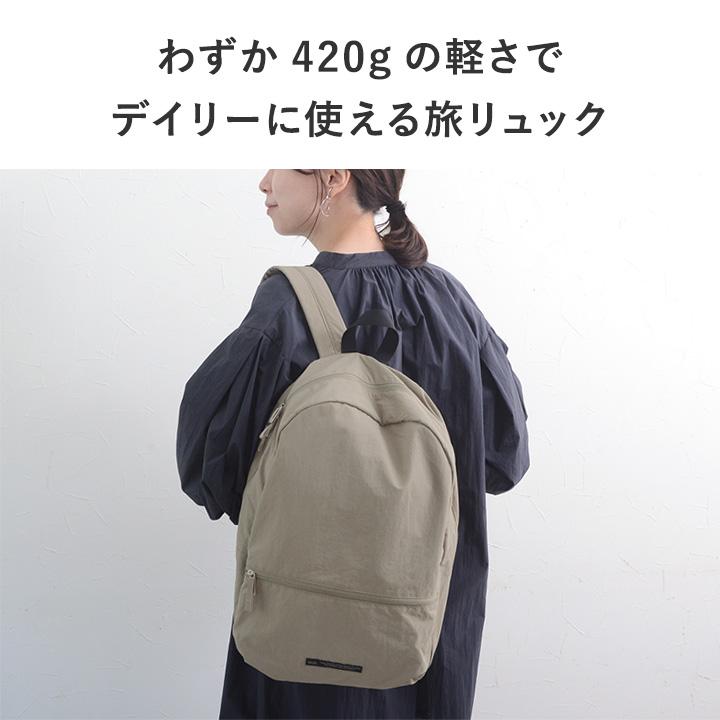 ソレイユ 旅行にも使える 軽い 撥水 リュック トラベル 旅行／SOLEIL 