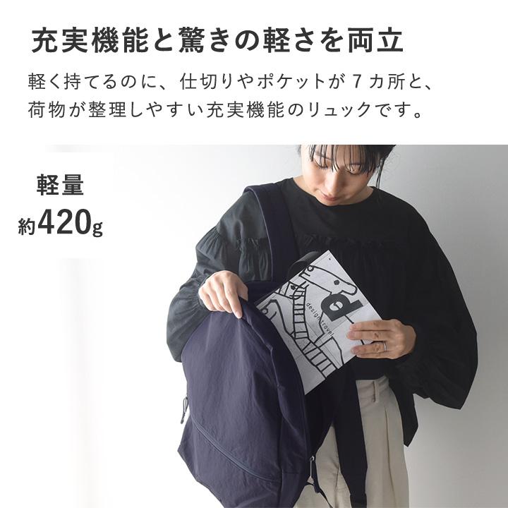 ソレイユ 旅行にも使える 軽い 撥水 リュック トラベル 旅行／SOLEIL