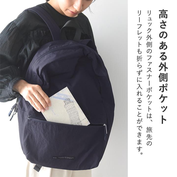 ソレイユ 旅行にも使える 軽い 撥水 リュック トラベル 旅行／SOLEIL