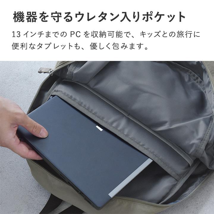 soleile ソレイル 3way 撥水リュック ブラック soleile ソレイル 3way 撥水リュック ブラック ママバッグ リュック 3way