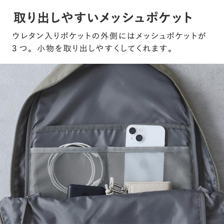 ソレイユ 旅行にも使える 軽い 撥水 リュック トラベル 旅行／SOLEIL