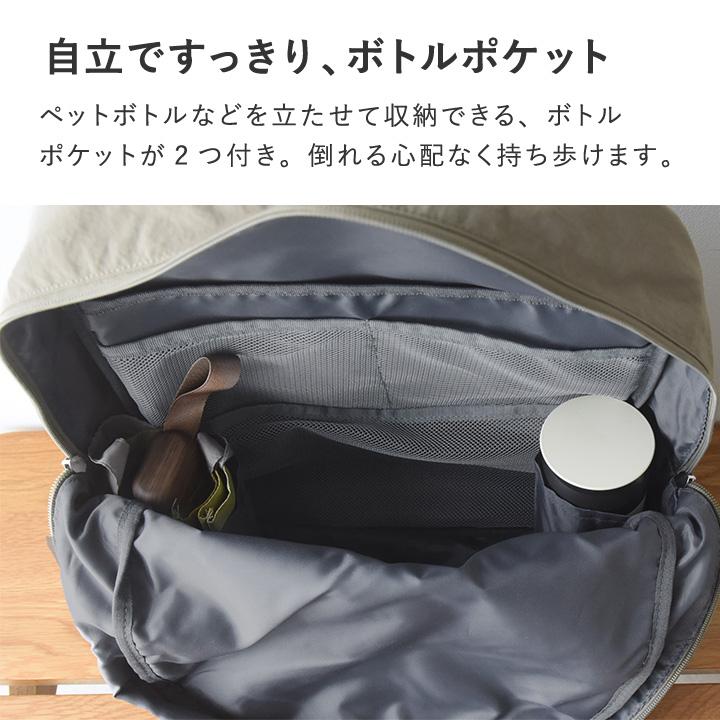 ソレイユ 旅行にも使える 軽い 撥水 リュック トラベル 旅行／SOLEIL【雨の日】 |  | 09