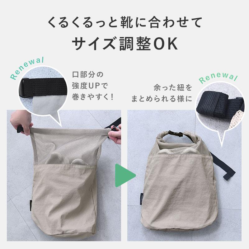 bon moment（ボンモマン） シューズバッグ レディース メンズ 子供