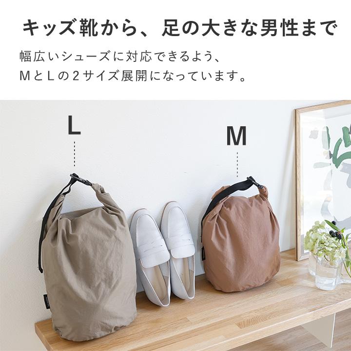 bon moment シューズケース シューズバッグ 2サイズ 靴袋 bon moment シューズケース シューズバッグ 2サイズ 靴袋