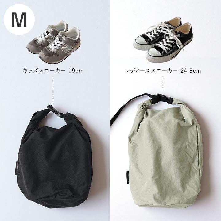 bon moment（ボンモマン） シューズケース シューズバッグ 2サイズ 靴
