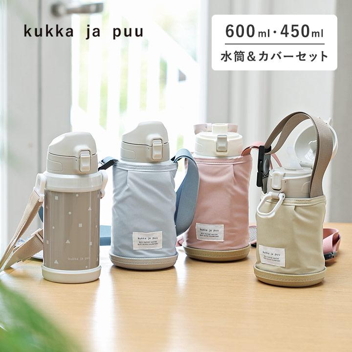 kukka ja puu（クッカヤプー） 水筒 450ml 600ml ステンレス 保冷 真空