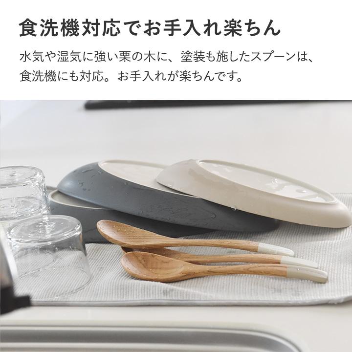 bon moment（ボンモマン） スプーン 木 食洗機対応 日本製 20cm