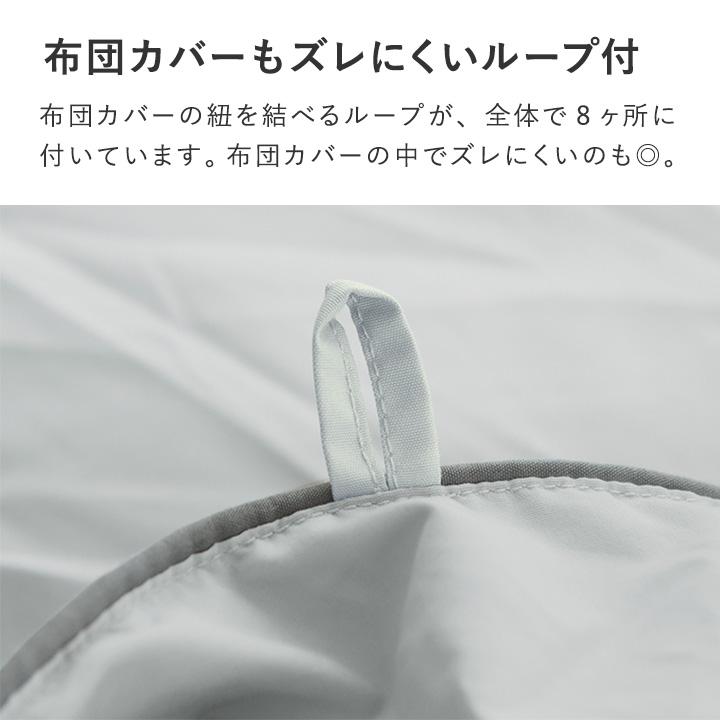 掛け布団 ダブル 冬 洗える 防ダニ 羽毛布団超えの暖かさ 人工毛布 エアロゲル入り かけ布団 bon momentボンモマン【送料無料】 | bon moment | 14