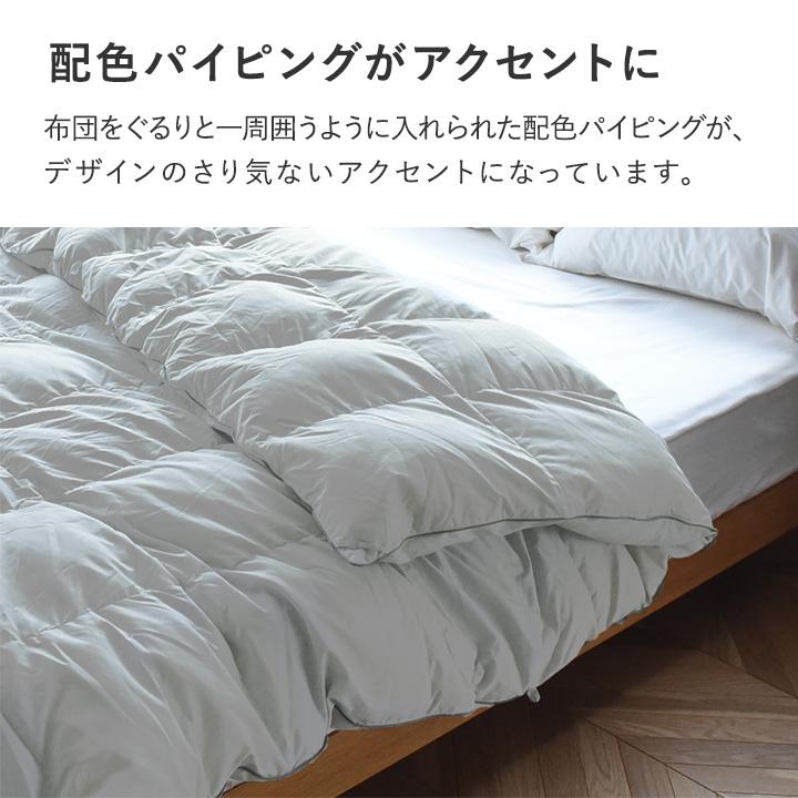 掛け布団 ダブル 冬 洗える 防ダニ 羽毛布団超えの暖かさ 人工毛布 エアロゲル入り かけ布団 bon momentボンモマン【送料無料】 | bon moment | 15