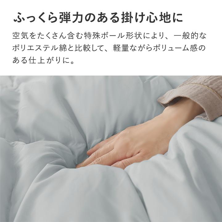 掛け布団 ダブル 冬 洗える 防ダニ 羽毛布団超えの暖かさ 人工毛布 エアロゲル入り かけ布団 bon momentボンモマン【送料無料】 | bon moment | 08