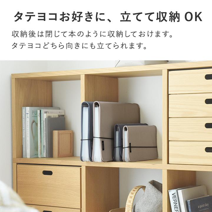 bon moment（ボンモマン） セット ファイル A4 ファイルボックス