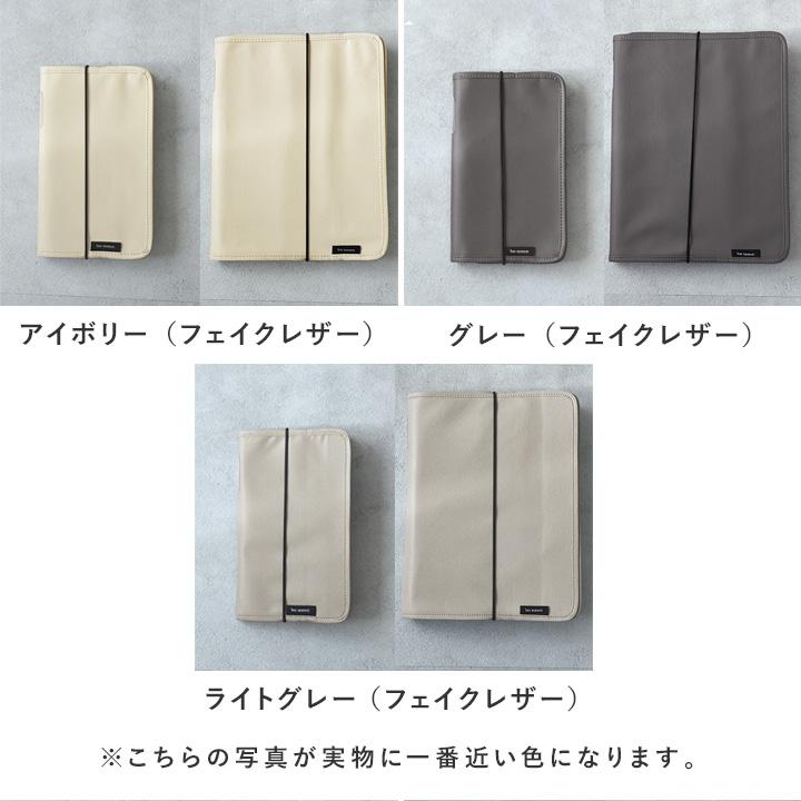 bon moment（ボンモマン） セット ファイル A4 ファイルボックス