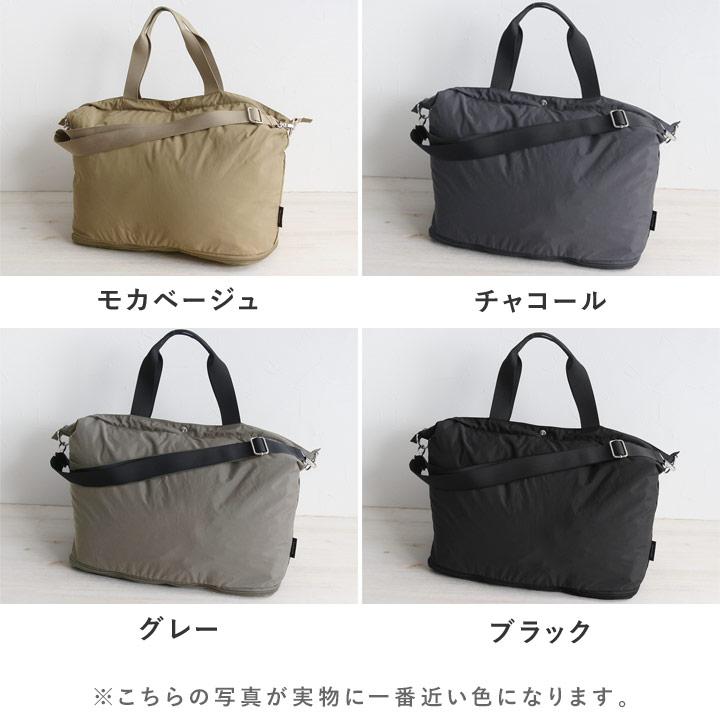bon moment ボストンバッグ レディース 旅行 トラベルバッグ 