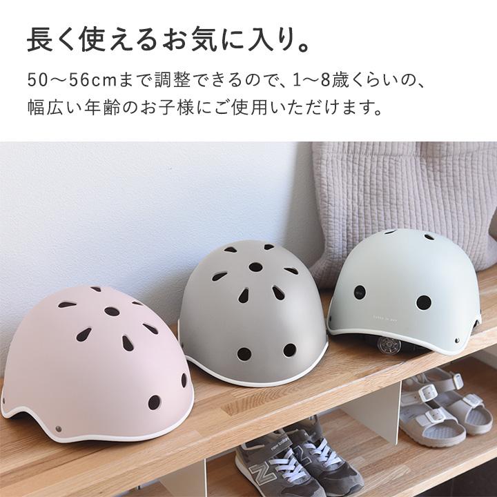 kukka ja puu（クッカヤプー） ニュアンスカラーのキッズヘルメット