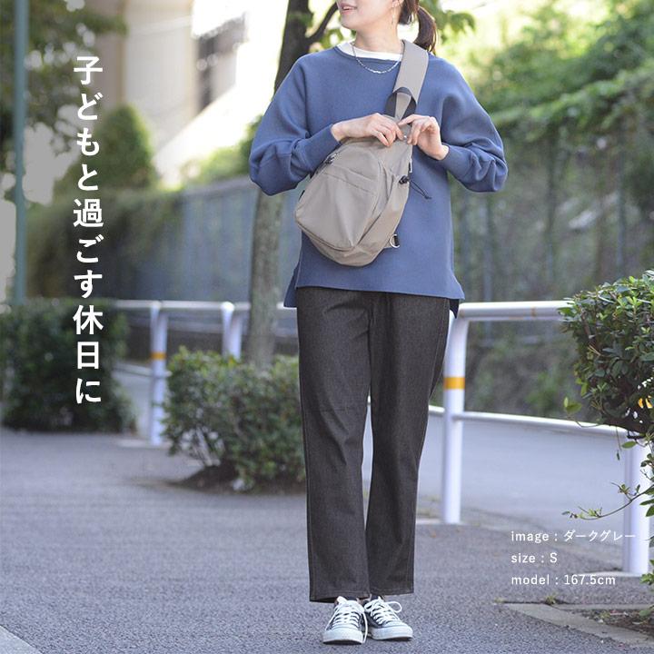 【ラクを極めたパンツ】 マムフィット 360度ストレッチジーンズ デニム／WESTWOOD OUTFITTERS ウエストウッド アウトフィッターズ【送料無料】【2/19FMD】 |  | 12