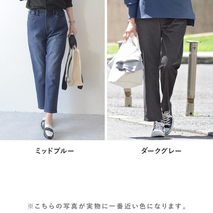 【ラクを極めたパンツ】 マムフィット 360度ストレッチジーンズ デニム／WESTWOOD OUTFITTERS ウエストウッド アウトフィッターズ【送料無料】【2/19FMD】 |  | 03