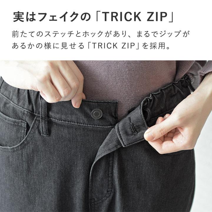 【ラクを極めたパンツ】 マムフィット 360度ストレッチジーンズ デニム／WESTWOOD OUTFITTERS ウエストウッド アウトフィッターズ【送料無料】【2/19FMD】 |  | 08